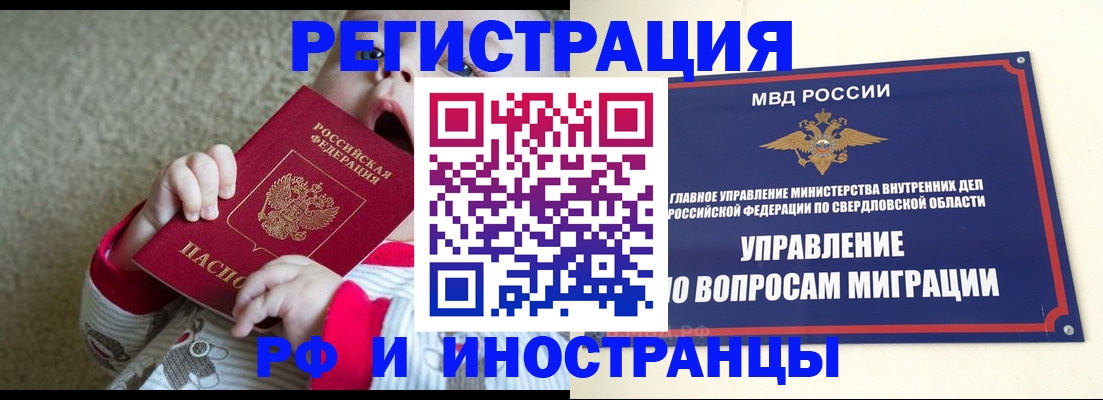 прописка паспорт в Кизеле